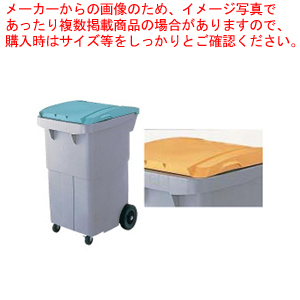 ごみ箱 ゴミ箱 カート 大型の人気商品・通販・価格比較 - 価格.com