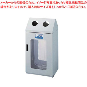 ���T�C�N���{�b�N�X(2�ʑ��t��) G-2�y���[�J�[����/����s�� �Ɩ��p �_�X�g�{�b�N�X �S�~�� ���� ��^���ݔ� �S�~���W�R���e�i �L�b�` �_�X�g�{�b�N�X ���O�z�y�~�[�فz