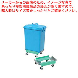 大型ごみ箱の人気商品・通販・価格比較 - 価格.com