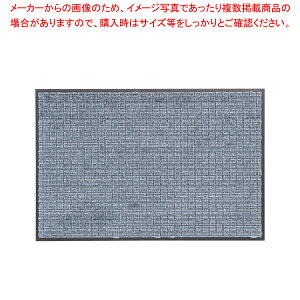 ネオレインマット 600× 900mm グレー【厨房館】