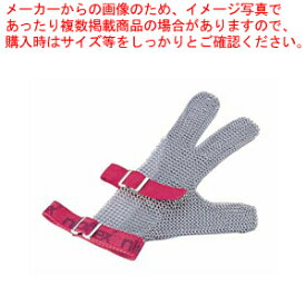 ニロフレックス メッシュ手袋3本指 SS SS3(緑)【特殊手袋 特殊手袋 業務用】【厨房館】