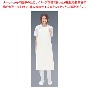 シャバルバ 640ライトエプロン LL【厨房用品 調理器具 料理道具 小物 作業 白衣 ユニホーム 厨房用品 調理器具 料理道具 小物 作業 業務用】【厨房館】