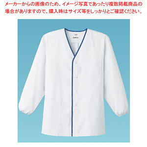 【まとめ買い10個セット品】男性用デザイン白衣 長袖 FA-346 S【調理衣 ユニフォーム 調理衣 ユニフォーム 業務用】【厨房館】