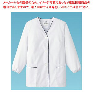 白衣・長袖 FA-380 (ホワイト) S【調理衣 ユニフォーム 調理衣 ユニフォーム 業務用】【厨房館】