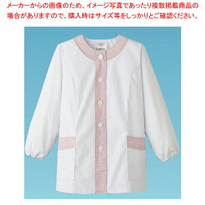 女性用デザイン白衣 長袖 FA-723 LL【調理衣 ユニフォーム 調理衣 ユニフォーム 業務用】【厨房館】