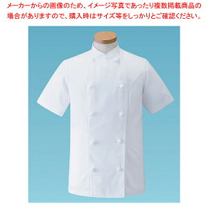 女性用コックコート・半袖KG-428 S (ホワイト)【厨房用品 調理器具 料理道具 小物 作業 白衣 ユニホーム 厨房用品 調理器具 料理道具 小物 作業 業務用】【厨房館】