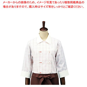 チェック コックシャツ・レギュラーカラー SBK4100 オレンジ L【厨房用品 調理器具 料理道具 小物 作業 白衣 ユニホーム 厨房用品 調理器具 料理道具 小物 作業 業務用】【厨房館】