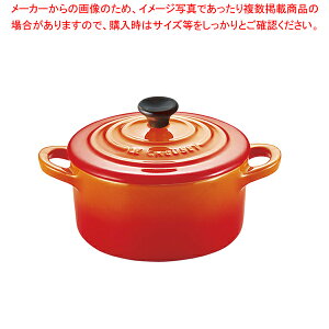 ル クルーゼ ミニココット 鍋の人気商品 通販 価格比較 価格 Com ル クルーゼ ミニココット 鍋の人気商品 通販 価格比較 価格 Com