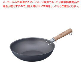 【まとめ買い10個セット品】遠藤商事 / TKG 剛鉄 いため鍋 28cm【人気 おすすめ 業務用 販売 楽天 通販】【厨房館】