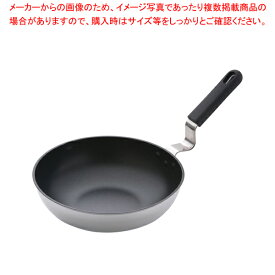 遠藤商事 / TKG アルミキャスト スウィングパン いため鍋 28cm【フライパン 厨房用品 調理器具 料理道具 小物 作業 業務用】【厨房館】