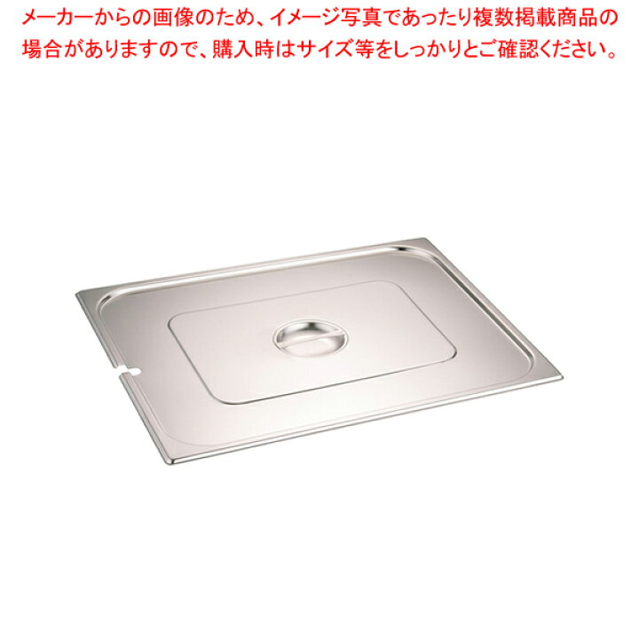 楽天市場】【まとめ買い10個セット品】DO-EN GNパン切込・取手付カバー 