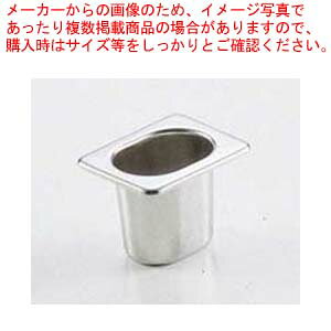 18-8�z�e���p�� 1/18 80mm 71183�y�z�e���p���z�y�~�[�فz