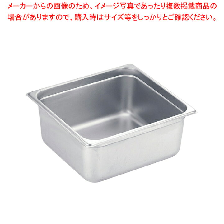 まとめ買い10個セット品】18-8 ホテルパン目皿 1/4（まとめ買い10個 