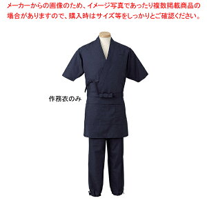 �j�����p �얱�� H-2092 M (�_�[�N�u���[)�y�~�[�p�i ������� �������� ���� ��� ���� ���j�z�[�� �~�[�p�i ������� �������� ���� ��� �Ɩ��p�z�y�~�[�فz