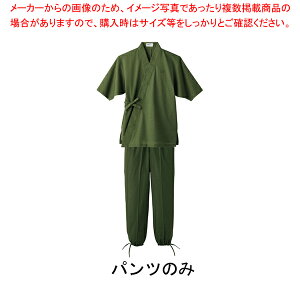 jp 얱߃pc H-2098 LL (O[)y~[pi      jz[ ~[pi     Ɩpzy~[فz