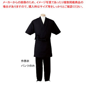 jp 얱߃pc H-2099 L (ubN)y~[pi      jz[ ~[pi     Ɩpzy~[فz