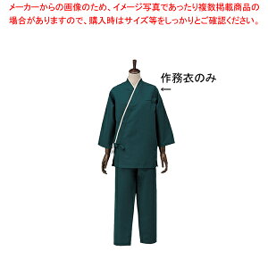 �j�����p�얱�� SLB950-3 �p�Z�� L�y������� �~�[�p�i �~�[�@�� �v�� ���p �̔� �Ȃ� �����z�y�~�[�فz