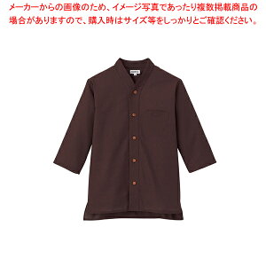 男女兼用ショップコート JT-1256 S (エンジ)【厨房用品 調理器具 料理道具 小物 作業 白衣 ユニホーム 厨房用品 調理器具 料理道具 小物 作業 業務用】【厨房館】