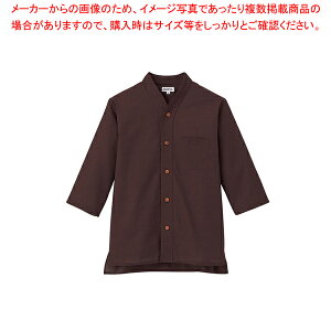 男女兼用ショップコート JT-1256 L (エンジ)【厨房用品 調理器具 料理道具 小物 作業 白衣 ユニホーム 厨房用品 調理器具 料理道具 小物 作業 業務用】【厨房館】