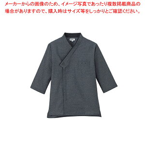 【まとめ買い10個セット品】男女兼用ショップコート JT-1259 S (黒)【厨房用品 調理器具 料理道具 小物 作業 白衣 ユニホーム 厨房用品 調理器具 料理道具 小物 作業 業務用】【厨房館】