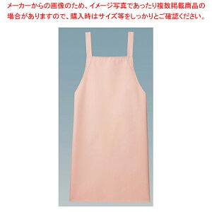 エプロン EM-708 (オレンジ) 【厨房用品 調理器具 料理道具 小物 作業 白衣 ユニホーム 厨房用品 調理器具 料理道具 小物 作業 業務用】【厨房館】