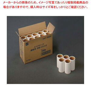 ニトムズ 業務用 洋服コロコロ スペア(20巻入)C0950【厨房用品 調理器具 料理道具 小物 作業 白衣 ユニホーム 厨房用品 調理器具 料理道具 小物 作業 業務用】【厨房館】