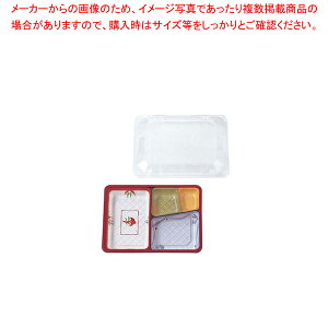 y܂Ƃߔ10Zbgizʂ TSR-70-55 t/(50Zbg)y Ɩp ٓ  `{bNX lC ٓ  `{bNX ȕٓ ^ ٓ z 