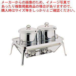 SW18-8スープステーション 25インチ【スープウォーマー チェーフィング スープウォーマー チェーフィング 業務用】【厨房館】
