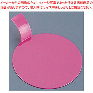 \A fBXNP[Lv[g 100 PS32207 sN 8cmy~[pi     ~[pi     Ɩpzy~[فz