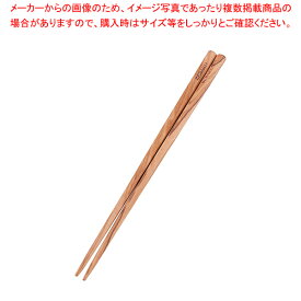 ベラール オリーブウッド 箸 24cm【厨房館】