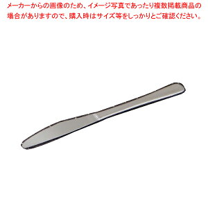 IKD18-8抗菌ピアス デザートナイフ【デザートナイフ カトラリー ホテル レストラン 業務用】【厨房館】