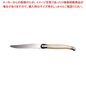ラギオール テーブルナイフ 3972 ブロンド【厨房館】