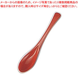 【まとめ買い10個セット品】 かゆスプーン オレンジ 48130690【厨房館】