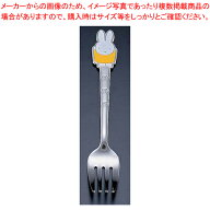 ミッフィー お子様 おともだち フォーク 黄【お子様 子供用 フォーク 洋食器 フォーク miffy お子様用食…