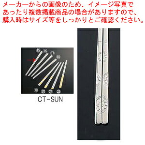 y܂Ƃߔ10Zbgiz18-10N Tt[ CT-SUNy Lb`  Lb`  Ɩpzy~[فz