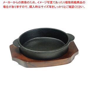 アサヒ ソースパン 丸型 A-139 16cm【業務用ソースパン ソースパン 業務用 ソースパン スープ鍋 ソース鍋 人気 業務用】【厨房館】