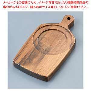 南部鉄器 ハットパン用木台 スクエア L【厨房館】