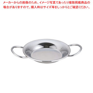 SA18-8pGA 18cmy pGA Ă lCpGA pG pGAtCpzy~[فz