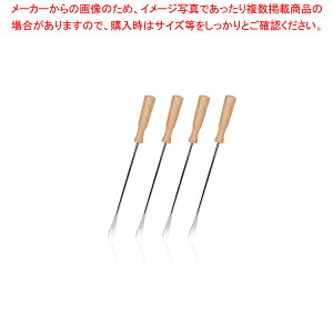 フォーク フォンデュの人気商品 通販 価格比較 価格 Com フォーク フォンデュの人気商品 通販 価格比較 価格 Com