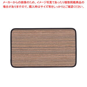 雅 アイスペールマット 長角 小 ブラウン【アイスペールマット アイスペール アイスバケット 氷入れ用品 業務用】【厨房館】