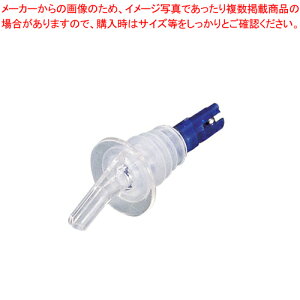 �R���g���[���L���b�v 003 �u���[ 7/8oz�y�Ɩ��p�R���g���[���L���b�v ���p�i �Ɩ��p �R���g���[���L���b�v �e�[�u���E�F�A �Ɩ��p�o�[�p�i �̔� �E�C�X�L�[�p�i �l�C �J�N�e���p�i �֗� ��