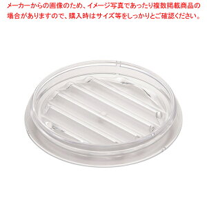 BKウォーターピッチャー受け皿 クリアー【おしゃれクールポット お茶瓶 業務用ポット 麦茶 水差しボトル 業務用ピッチャー 水】【厨房館】