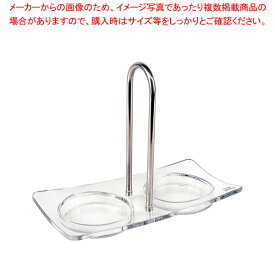 プジョー ミルトレイ クリア 25854【厨房用品 調理器具 料理道具 小物 作業 販売 楽天 業務用 厨房用品 調理器具 料理道具 小物 作業 業務用】【厨房館】