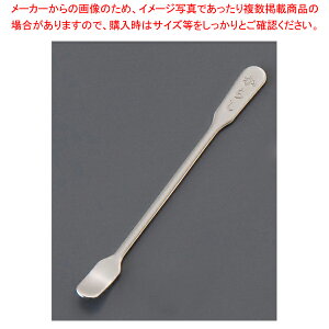 18-8薬味からしスプーン【食堂 定食 調味料入れ 業務用】【厨房館】