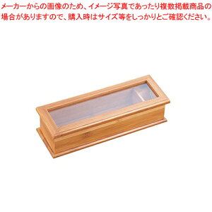 竹製箸箱【キッチン小物 箸箱 キッチン小物 箸箱 業務用】【厨房館】
