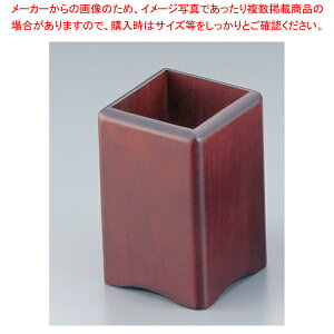 木製 角丸箸立 15248(ブラウン)【箸立て】【厨房館】