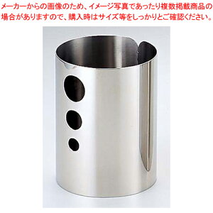 UK18-8はし立て リング【箸立て】【厨房館】