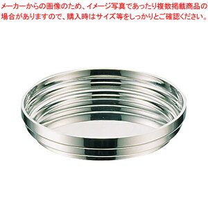 【まとめ買い10個セット品】UK 18-8スタック灰皿 S【 灰皿 アッシュトレイ 卓上灰皿 アッシュトレイ ステンレス灰皿 テーブルウェア たばこ灰皿】【厨房館】
