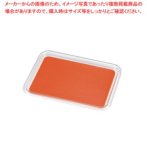 クリア マジックトレー 角型 14インチ(大)オレンジ 【バレンタイン 手作り 調理器具 厨房用品 厨房機器 プロ 愛用 販売 なら 名調】【厨房館】