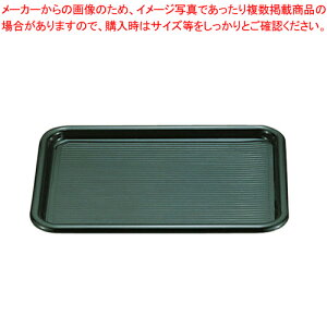 マジックトレー角型 6インチ(ミニ) ブラック【サービストレー 人気 キッチン トレイ 業務用サービストレー 収納トレー サービストレイ お盆 テーブルウェア 業務用 卓上用品】【厨房館】